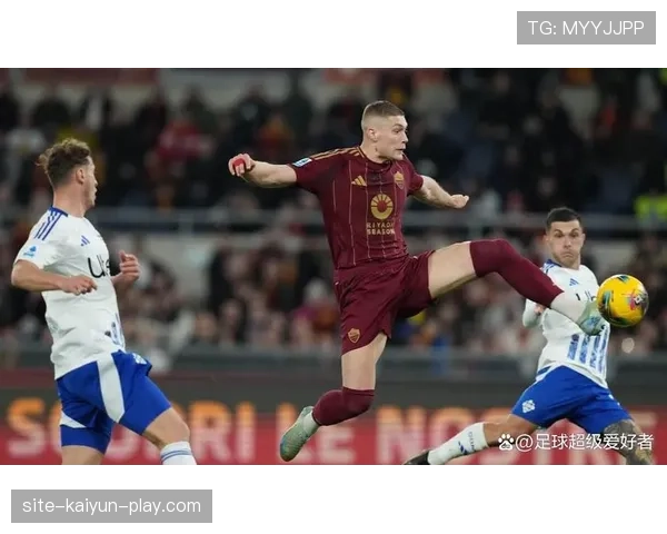 罗马近期战术安排引发讨论，争议是否影响球队赛季竞争格局