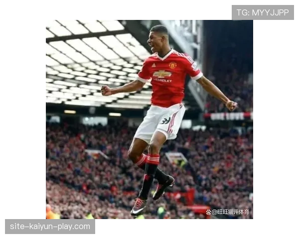 拉什福德在反击体系中的核心价值与战术作用解析