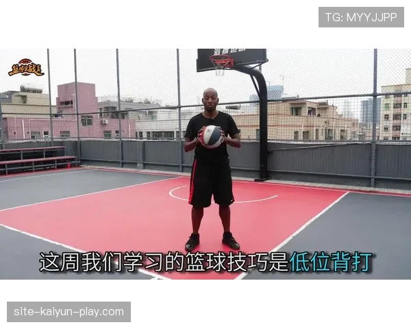新手必看：篮球卡位犯规规则怎么判定才算合理对抗？